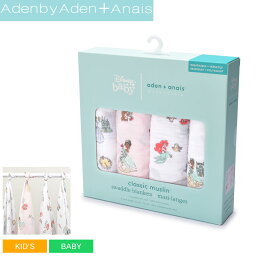 《今だけ！全品ポイントアップ中》エイデンbyエイデン アンド アネイ おくるみ キッズ ベビー 子供 AdenbyAden ＋ Anais クラシックモスリン スワドルブランケット 4枚入り ベビー用品 出産祝い ギフト バスタオル ブランケット ベイビー コットン 綿 プレゼント ディズニー