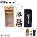 《限定クーポン配布》ペトロマックス オイルランタン PETROMAX HK500 高圧ランタン&HK500用 木製ケース&トランポートバッグ 灯油 高圧式 ラン...