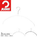 《限定クーポン配布》マワ ハンガー MAWA エコノミックライト10P インテリア 生活 雑貨 収納 物干し スリム ギフト プレゼント シルバー ホワイト 白...