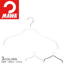 《限定クーポン配布》マワ ハンガー MAWA シルエットハンガー10P インテリア 生活 雑貨 収納 物干し スリム ギフト プレゼント シルバー ホワイト 白...