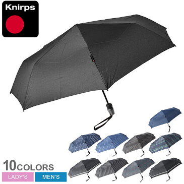 クニルプス 折り畳み傘 KNIRPS T.220 KNT220 メンズ レディース 傘 雨 雨具 梅雨 台風 折り畳み コンパクト 自動 ワンタッチ ブランド シンプル 黒 ビジネス 大人