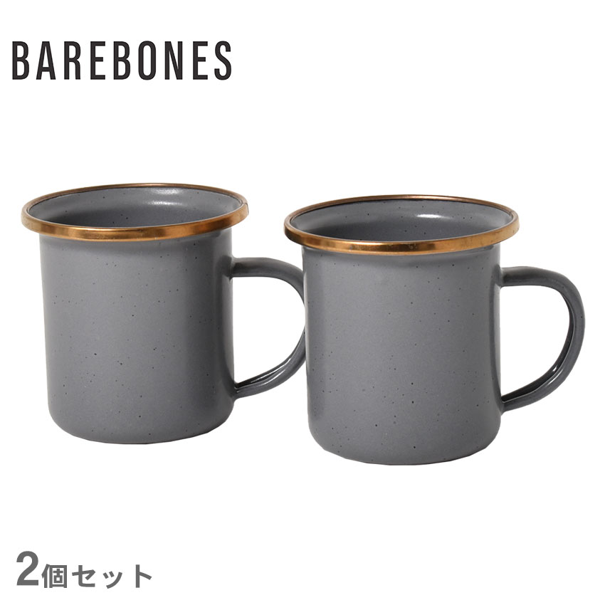 限定クーポン配布☆ベアボーンズ コップ BAREBONES エナメル エスプレッソカップ 2個セット テーブルウエア 食器 コーヒー アウトドア キャンプ バーベキュー レジャー BBQ ブランド シンプル 野外 おしゃれ ギフト 贈り物 プレゼント グレー ENAMEL ESPRESSO