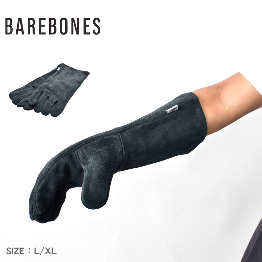 ベアボーンズ グローブ BAREBONES オープンファイヤーグローブ ブラック 黒 OPEN FIRE GLOVES レザー手袋 牛革 カウレザー アウトドア...