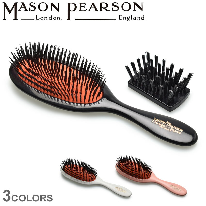 《今だけ！店内全品ポイントUP》メイソンピアソン ヘアブラシ MASON PEARSON ハンディ ブリッスル くし 櫛 頭皮 マッサージ 美容 ヘアケア プレゼント ギフト 人気 美容師 モデル 定番 おしゃれ 白 ホワイト 黒 ブラック アイボリー ピンク B3 HANDY BRISTLE