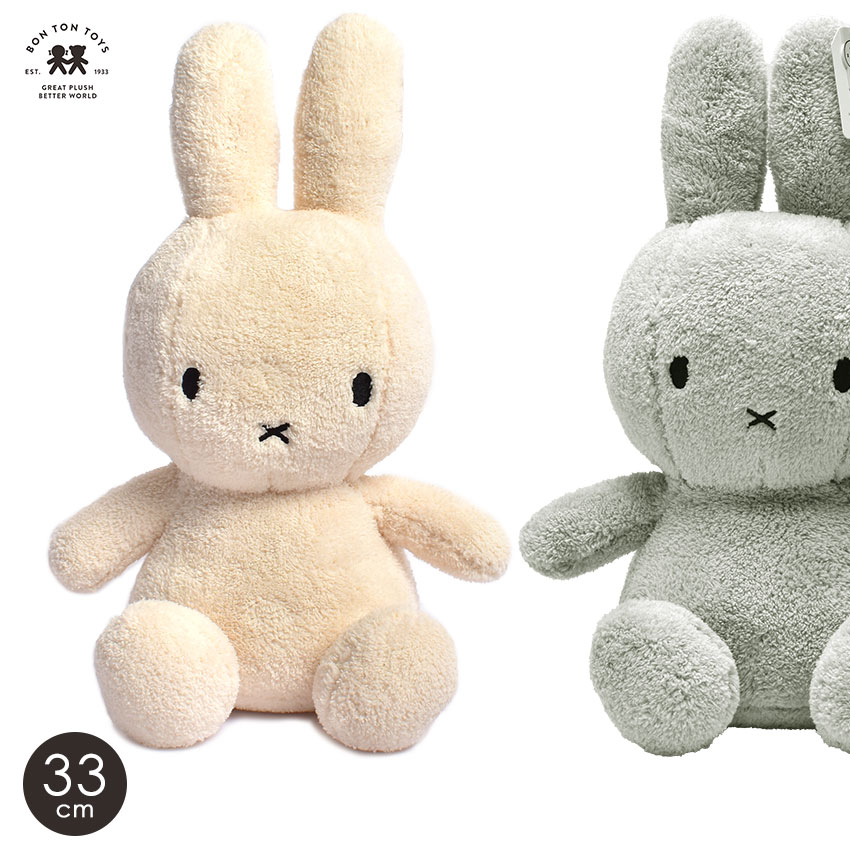 《今だけ！全品ポイントUP》ボントントイズ ぬいぐるみ BON TON TOYS MIFFY SITTING TERRY 33cm ミッフィー テリー うさぎ 大人 子供 キッズ ベビー おしゃれ かわいい 人形 グッズ キャラクター 人気 贈り物 ギフト プレゼント シンプル ホワイト 白 グレー