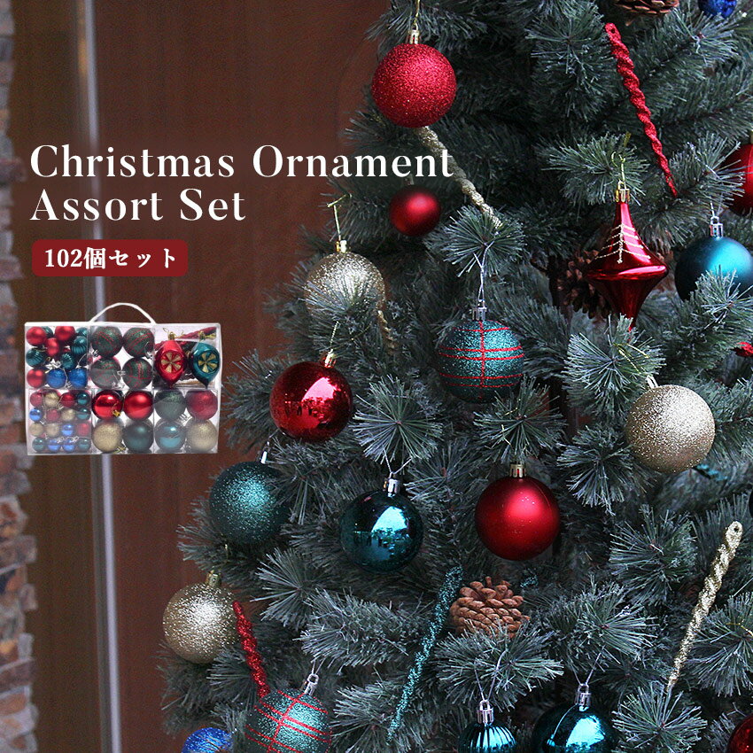 《3日間限定SALE開催中》クリスマスツリー オーナメントクリスマスツリー オーナメント 102個 セット オーナメントセット セット ラメ 星 スター クリスマスオーナメント 飾り カラーボール かわいい おしゃれ クリスマス ツリー ジュールレンケリ グリーン