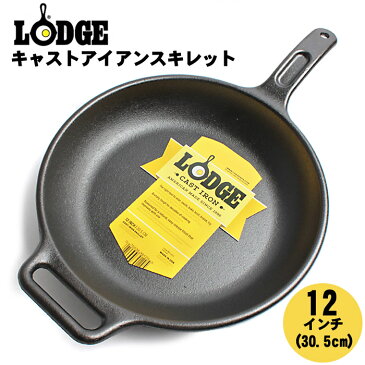 【限定クーポン配布】 LODGE ロッジ キャスト アイアン スキレット 12inchP12S3 LODGE CAST IRON SKILLET 12inch フライパン(キッチン 用品 インテリア 料理 クッキング パン) アウトドア キャンプ