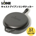 《20日限定！複数買いでポイント最大20倍》LODGE ロッジ ロジック キャスト アイアン コンボ ...