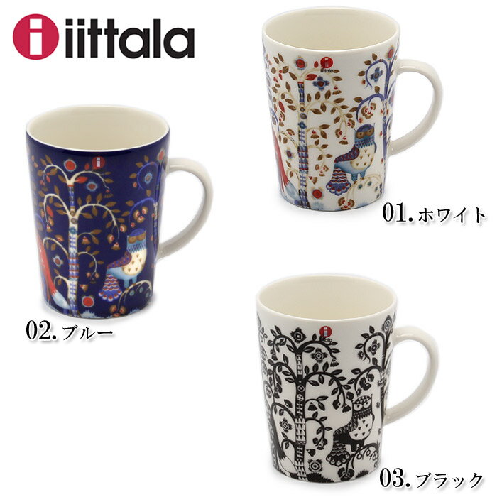 イッタラ 雑貨 《3日間限定SALE開催中》イッタラ タイカ マグ 400ml TAIKA iittala ホワイト マグカップ コップ キッチン 用品 インテリア 食器 料理 食器洗い機 対応 陶磁器 ギフト プレゼント 0.4L 北欧 雑貨 フィンランド【ラッピング対象外】