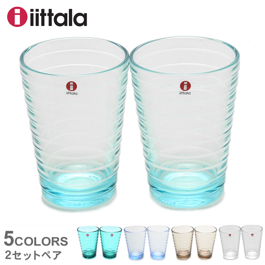 イッタラ 雑貨 《店内全品ポイントUP》イッタラ アイノ・アアルト 330ml 2個セット AINO AALTO iittala タンブラー ハイボール ガラス コップ SET アイノアールト キッチン 食洗器対応 プレゼント 結婚祝い シンプル 北欧 ブランド 雑貨 フィンランド 無地 食器【ラッピング対象外】