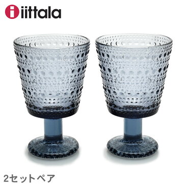 《限定200円クーポン配布！》イッタラ 食器 IITTALA カステヘルミ ユニバーサル グラス ペア 北欧 雑貨 グラス コップ プレゼント 透明 インテリア 食器洗浄機 食洗機 モダン ロックグラス ペアセット 2セット シンプル ブルー 青 1056337 KASTEHELMI UNIVERSAL 母の日