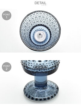 《限定200円クーポン配布！》イッタラ 食器 IITTALA カステヘルミ ユニバーサル グラス ペア 北欧 雑貨 グラス コップ プレゼント 透明 インテリア 食器洗浄機 食洗機 モダン ロックグラス ペアセット 2セット シンプル ブルー 青 1056337 KASTEHELMI UNIVERSAL 母の日