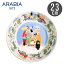 Ըꥯݥ6,199ߡARABIA ӥ MOOMIN ࡼߥ ӥ󥰥ܥ եɥå 23cm SERVING BOWL FRIENDSHIP 1020109 ̲   饹  (å   б ե ץ쥼)