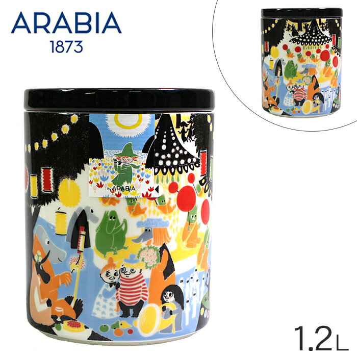 アラビア カップ 《今だけ！店内全品ポイントUP》【ARABIA アラビア】MOOMIN ムーミン ジャー フレンドシップ 1.2L 保存容器 JAR FRIENDSHIP 1020102 北欧 食器 雑貨 イラスト カップ キッチン 用品 インテリア 料理 食器洗い機 対応 ギフト プレゼント【ラッピング対象外】