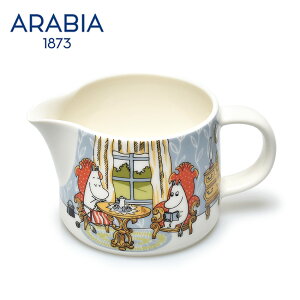 アラビア ARABIA ムーミン 食器 アフタヌーン イン パーラー 350ml ミルク ソース 入れ 容器 AFTERNOON IN PARLOR 0.35L 1026057 北欧 雑貨 ピッチャー 陶器 イラスト インテリア キャラクター コップ ギフト プレゼント