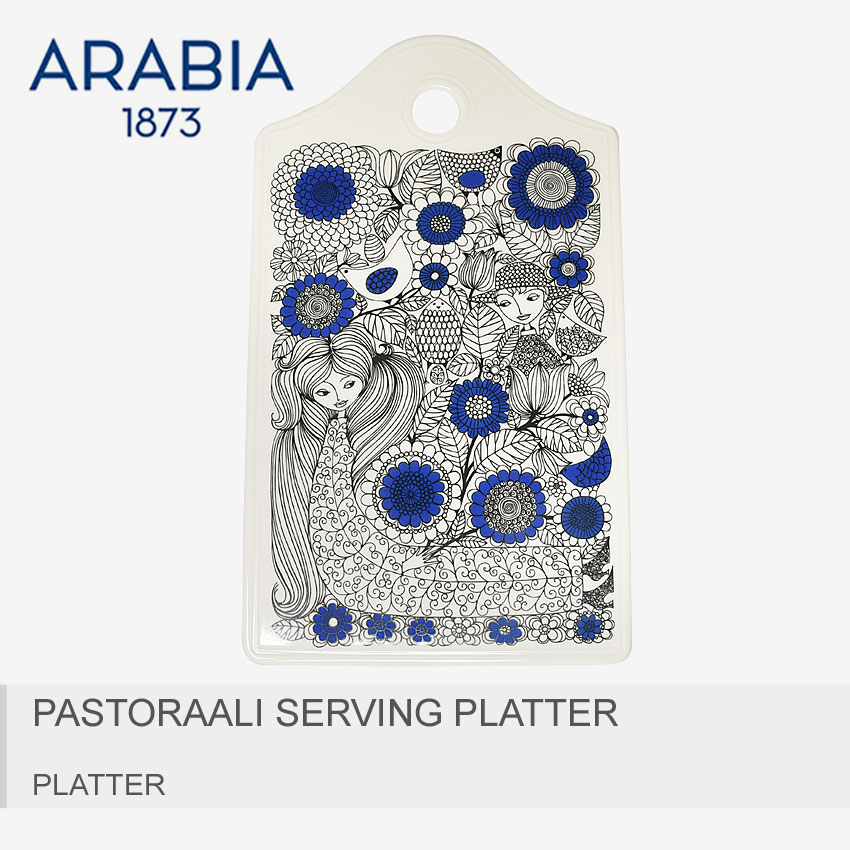 《今だけ！全品ポイントUP》ARABIA アラビア 食器 ホワイトパストラーリ サービングプラター PASTORAALI SERVING PLATTER1026263【ラッピング対象外】