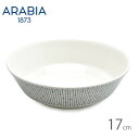 アラビア 食器 《今だけ！全品ポイントアップ中》アラビア 食器 ARABIA マイニオ ボール 17cm サラスタス 雑貨 キッチン用品 磁器 北欧 プレート ギフト プレゼント 贈り物 シンプル おしゃれ ブラック 黒 1025649 MAINIO BOWL 17CM SARASTUS