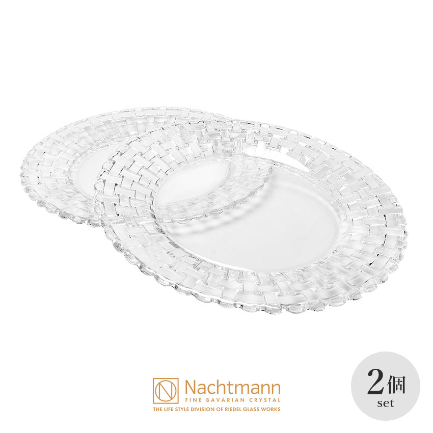 ナハトマン ナハトマン ボサノバ 2枚入 皿 お皿 27cm NACHTMANN 食器 ガラス 2個セット ディナープレート BOSSANOVA DINNER PLATE 98028 プレゼント ギフト 結婚祝い ペア 上品 モダン 食洗器 食器用洗浄機使用可能【ラッピング対象外】