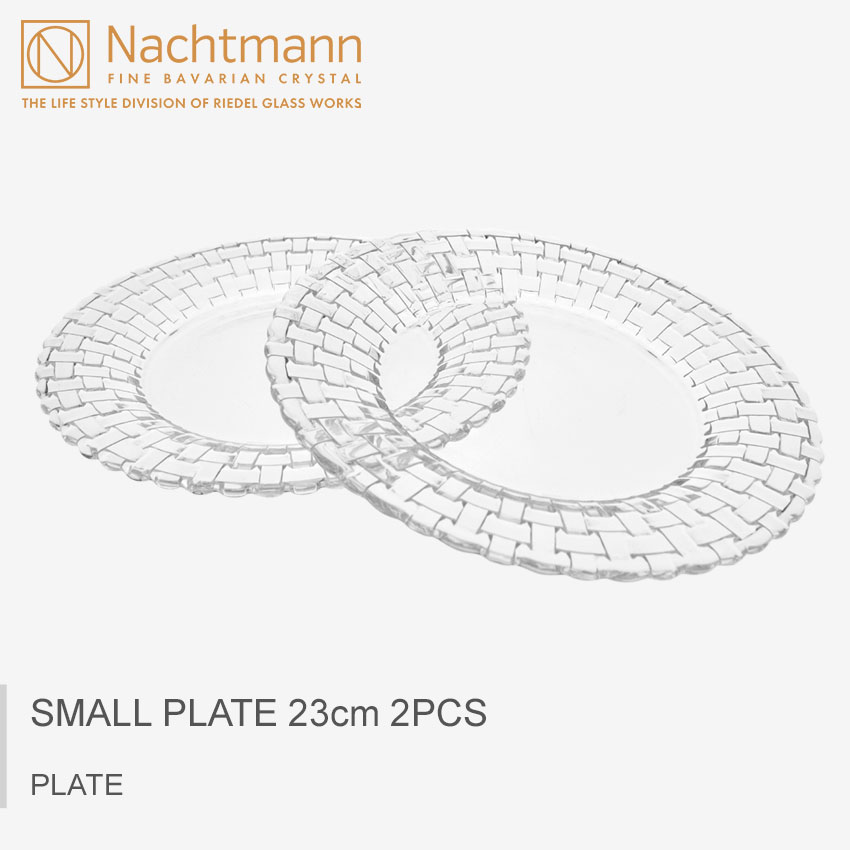 ナハトマン 《3日間限定SALE開催中》NACHTMANN ナハトマン 食器ボサノバ スモールプレート 23cm 2枚入 BOSSA NOVA SMALL PLATE 23cm 2PCS98035【ラッピング対象外】