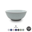 《限定クーポン配布》北欧 食器 ロールストランド ボウル お皿 丸皿 RORSTRAND スウェディッシュグレース ボウル 300ml SWEDISH GRAC...