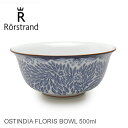 《限定クーポン配布》RORSTRAND ロールストランド ボウル ブルーオスティンディア フローリス ボウル 500ml OSTINDIA FLORIS BOW...