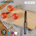 【メール便可】 アルコス テーブルナイフ ARCOS テーブルナイフ スタンダード 10cm 食卓 テーブルナイフ キッチン ギザ刃 先丸 アウトドア ナイフ ...