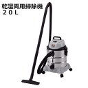 乾湿両用掃除機20L E−Value 小型・軽量 ブロワー 丈夫で錆びにくいステンレスタンク(2)
