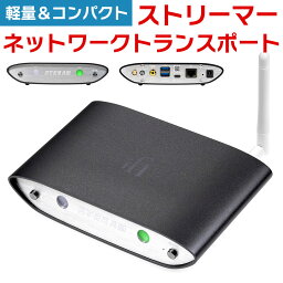 ネットワークプレーヤー ハイレゾ対応 Wi-Fi LANストリーマー ストリーミング再生 iFi Audio ZEN Stream 【代引不可】