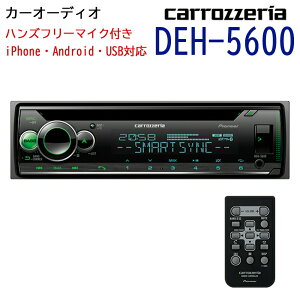 carrozzeria 塼ʡ WMA MP3 WAV AAC FLAC ں USBб Bluetooth iPhone Android ܳŪ ѥ˥ pioneer DEH-5600 ԲġۡƱԲġ