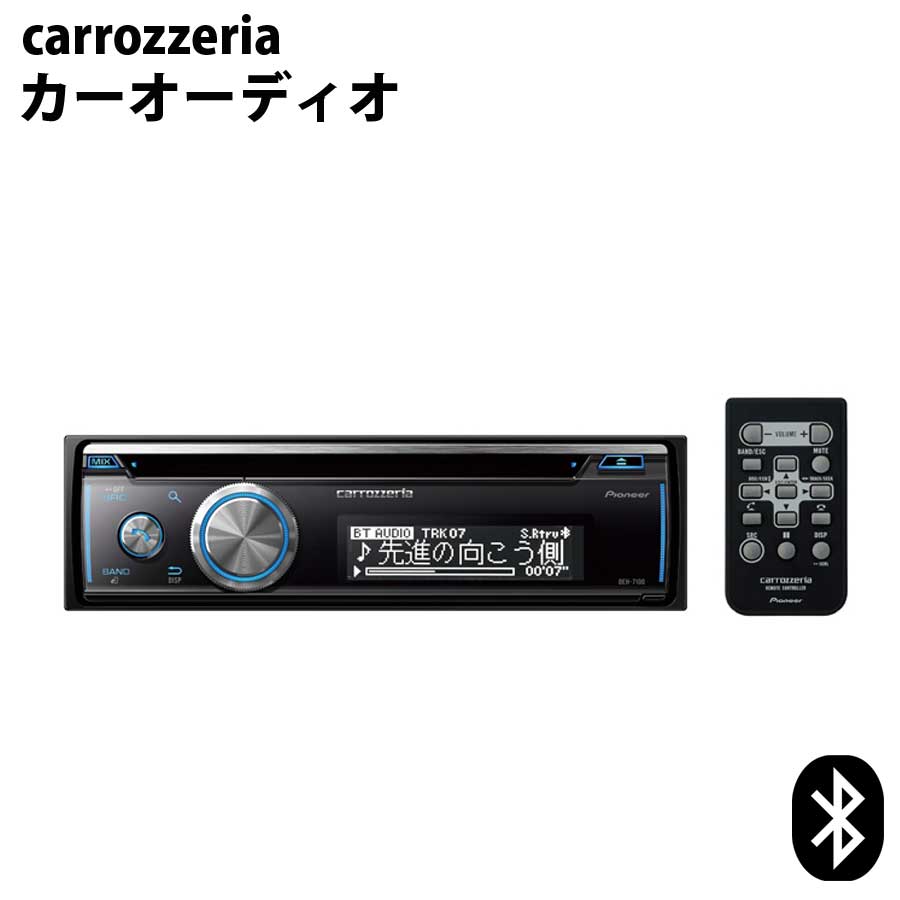 carrozzeria CD/Bluetooth/USB/チューナーメインユニット pioneer オーディオ カロッツェリア Bluetooth対応 パイオニア DEH-7100 【代引不可】【同梱不可】