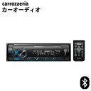 carrozzeria Bluetooth/USB/チューナー・DSPメインユニット pioneer オーディオ カロッツェリア パイオニア MVH-5600 【代引不可】【同梱不可】