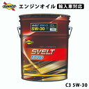 SVELT EURO C3 5W-30 全合成輸入車対応オイル オイル交換 おすすめ 添加剤 メンテナンス チューニング 粘度 油膜 ブレンド 20L SUNOCO 【代引不可】【同梱不可】(2)