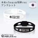 ABILES PRO ANbg ArX ANZT[ ability~sense X|[c  Y fB[X yszysz