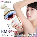 EMS 顔 身体 美容器 美顔器 1年保証 キャビテーション 赤色 青色 LEDライト 光エステ RF ラジオ波 全身 コードレス 美容 ダイエット 貝殻 おしゃれ 女性 男性 VENUS SHELL ヴィーナス シェル フェイシャルマシン FASCINATEBEAUTY FN-REO020