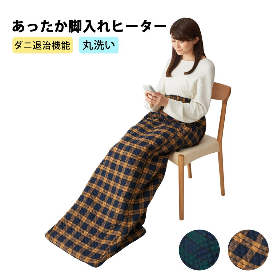 楽天市場】着る 電気毛布(メーカー椙山紡織)の通販 楽天市場】着る 電気毛布(メーカー椙山紡織)の通販