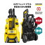 高圧洗浄機 K3 サイレント プラス KARCHER ケルヒャー サイレント プラス K3 K3SL 60Hz 西日本地域対応 水冷式 静音 洗車 泥汚れ 掃除 汚れ ホース 小型 コンパクト タイヤ 洗浄 タイル ベランダ 1603-201