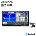 彩速 Type D 7V型180mmモデル Bluetooth 7インチ 7型 7V型 KENWOOD ケンウッド MDV-D210 【代引不可】【同梱不可】