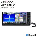 彩速 Type D 7V型200mmワイドモデル Bluetooth 7インチ 7型 7V型 KENWOOD ケンウッド MDV-D210W 【代引不可】【同梱不可】