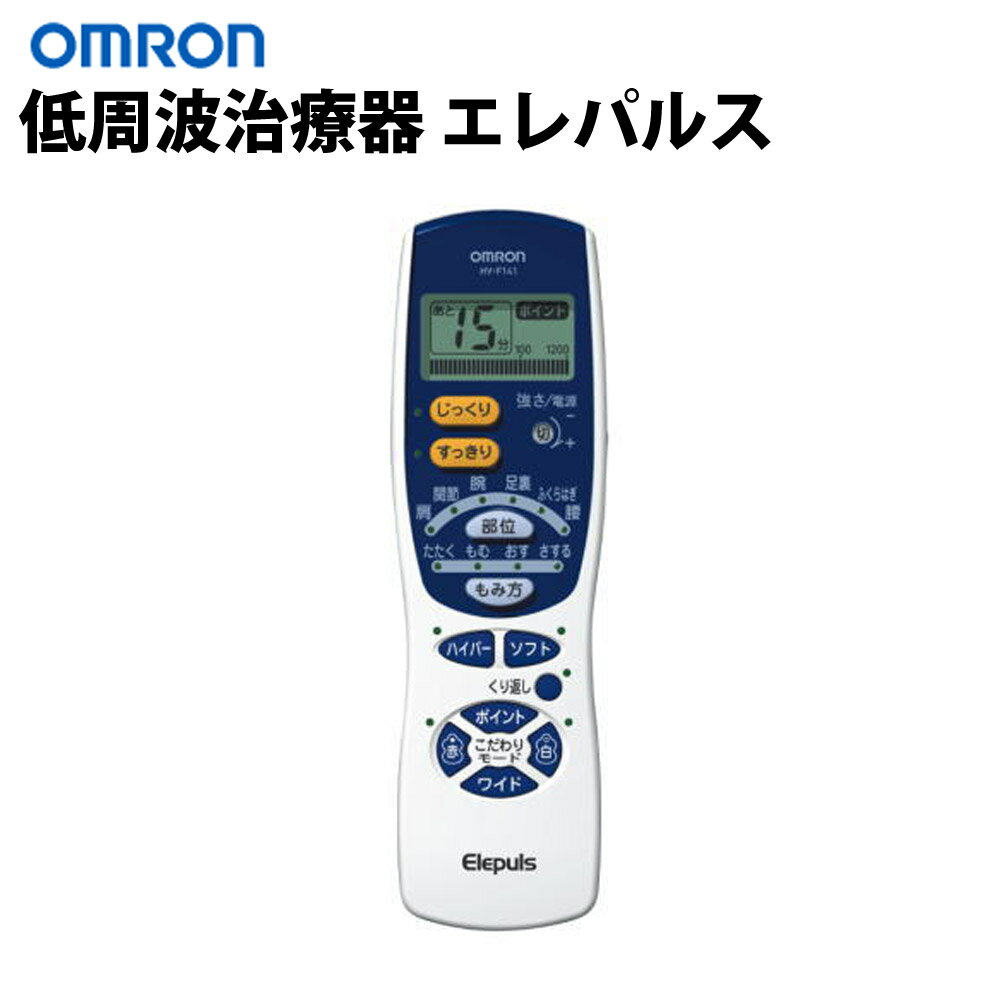 ȼŴ ѥ륹   ­΢  ޥå OMRON  HV-F141