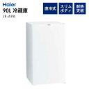 1hA① 90L EJ 47.5cm ① 1l炵 ȃGl ߓd V Haier nCA[ JR-A9A-W y/sz