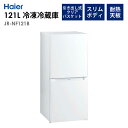 Ⓚ① 121L EJ 49.5cm ① Ⓚ 1l炵 ȃGl ߓd V Haier nCA[ JR-NF121B-W y/sz