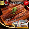 国産特大うなぎ蒲焼き 186g×2袋 鹿児島県産!! こだわりのつまった特大うなぎ蒲焼き...