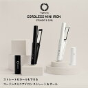 コードレス ミニヘアアイロン AIR-001-PW AGETUYA アゲツヤ CX00-0808-PW 【代引不可】【同梱不可】