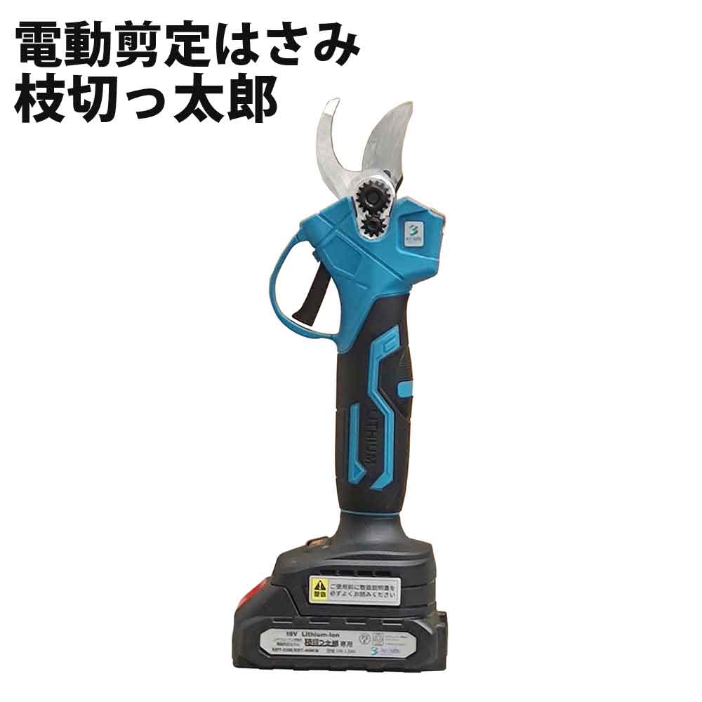 樂天商城 - 電動剪定はさみ 枝切っ太郎 電動開閉、力要らずでスパッと切れる。 ALUMIS アルミス EDT-25M