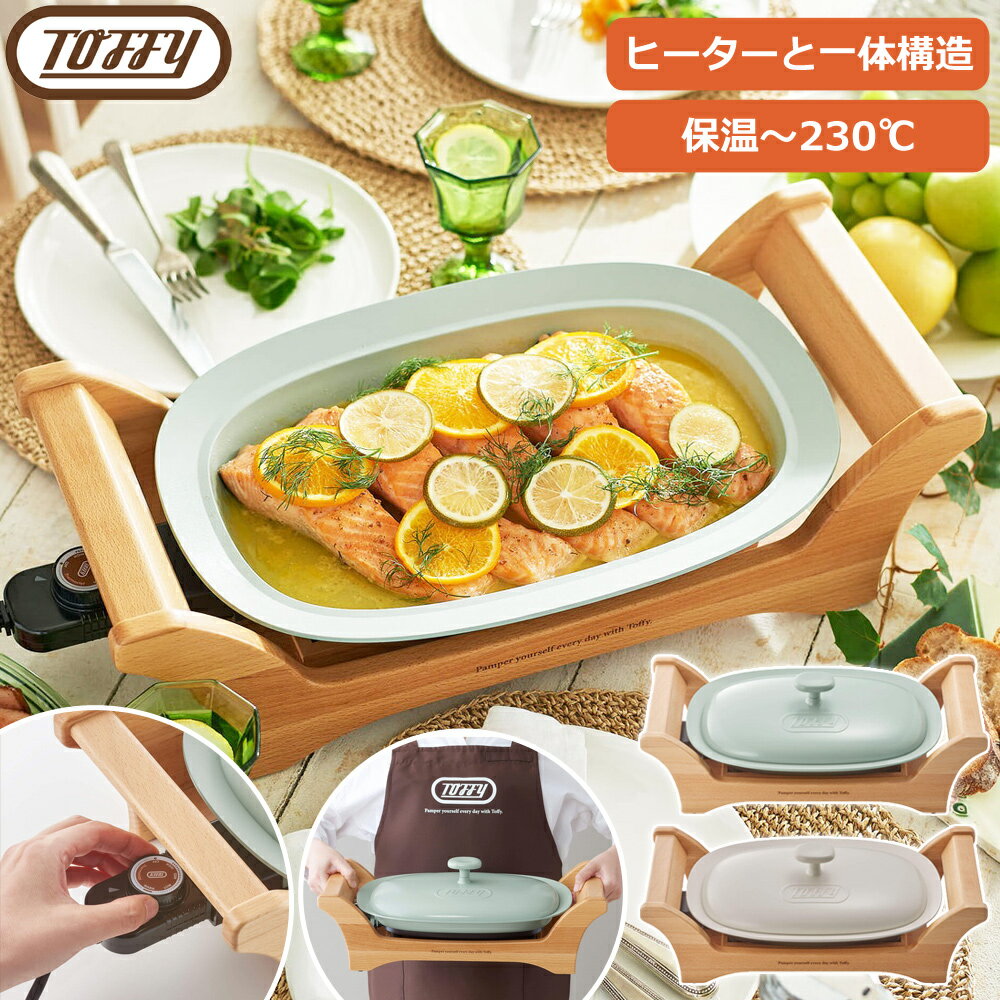 �ۥåȥץ졼�� �����Х륰���ץ졼�� 1000W �ŵ��� ���դ� �Ƥ� �Ѥ� ���� ������� ��ɥ�� Toffy �ȥե��� K-GP1-GE