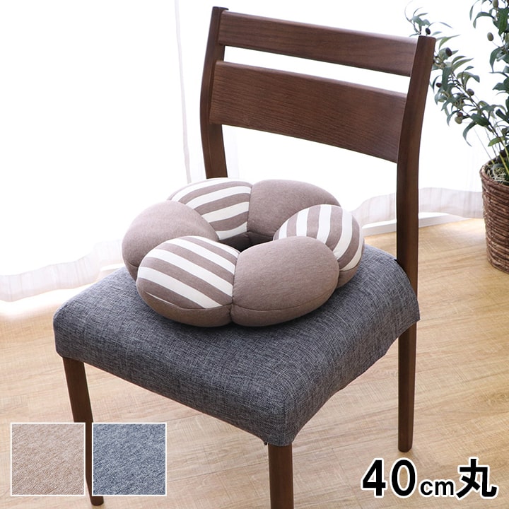 樂天商城 - クッション 円座 花形 丸 もっちり 低反発 ウレタン 約40cm丸 低反発クッション 円座クッション 座椅子 もちもち ドーナツクッション 穴あきクッション 産後 痔 【代引不可】