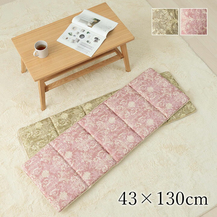 樂天商城 - シートクッション 長方形 ソファ ベンチシート 日本製 洗える 約43×130cm エレガンス おしゃれ クッション ソファクッション ソファパッド フリーシートクッション ベンチクッション 2人掛け 二人掛け 長方形 【代引不可】