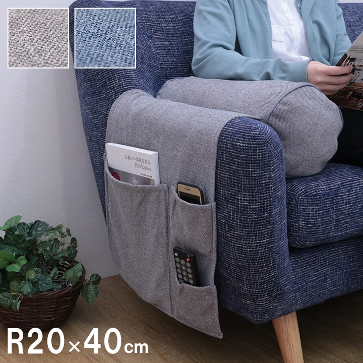 樂天商城 - ソファクッション ボルスター ポケット 収納付き 肘置き ソファサイド 直径約20×40cm フロアクッション スマホ収納 小物収納 マルチクッション 寄りかかりクッション 背もたれ 枕 ピロー 【代引不可】