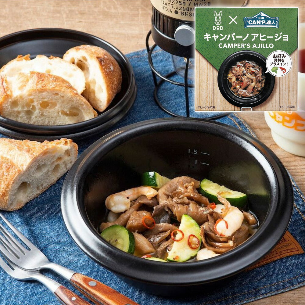 "CAN"Pの達人 キャンパーノアヒージョ 具入り 130g 1缶〜24缶 国分 K&K 缶詰め アウトドア キャンプ キャンプ飯 0517273