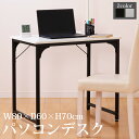 デスク 机 パソコンデスク 80cm シンプル テーブル PCデスク 勉強机 学習机 書斎デスク ワークデスク オフィスデスク 学習デスク 作業用 一人暮らし 新生活 SunRuck サンルック SR-OD74